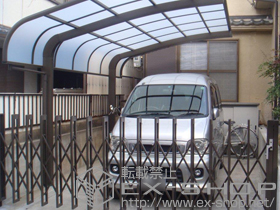 のカーゲート アルシャインII M型 Aタイプ ノンレール片開き 施工例