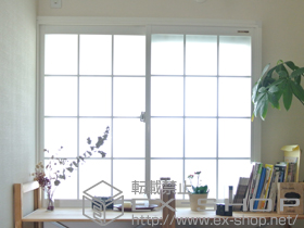 の二重窓（内窓） プラマードU　引違い窓 施工例