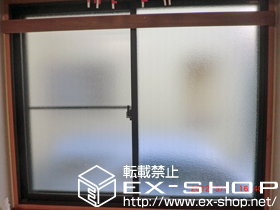 の二重窓（内窓） インプラス　ダストバリア 引違い 2枚建て 施工例