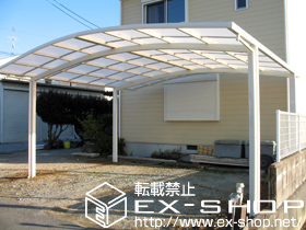 のカーポート カーブポートシグマIII ワイド 積雪〜20cm対応 施工例