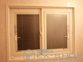 の二重窓（内窓） インプラス　ダストバリア仕様　引違い窓4枚建て 施工例