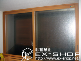 の二重窓（内窓） インプラス ダストバリア 引違い 2枚建て 施工例