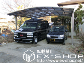 のカーポート カーブポートシグマIII ワイド 積雪〜20cm対応 施工例