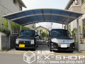 のカーポート レイナツインポート 積雪〜20cm対応 施工例