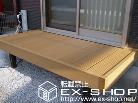 のウッドデッキ リコステージＩＩ 単体 施工例