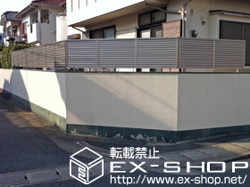 のフェンス・柵 プリレオR9型フェンス フリーポールタイプ 施工例