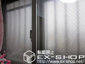 の二重窓（内窓） インプラス　ダストバリア仕様　引違い窓2枚建 施工例