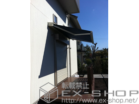 のオーニング・日よけ 彩鳥C型 ボックスタイプ 手動式+ベースプレート一式 施工例