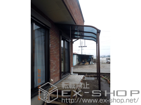 のテラス屋根 プレシオステラス R型 テラスタイプ 単体 積雪〜20cm対応＋吊り下げ式物干し 標準 2本入り 施工例