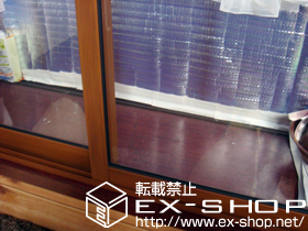 の二重窓（内窓） インプラス ダストバリア 引違い2枚建て 施工例