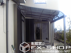のテラス屋根 ライザーテラスII R型 単体 テラスタイプ 施工例