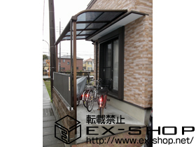 のテラス屋根 プレシオステラス R型 テラスタイプ 単体 積雪〜20cm対応 施工例