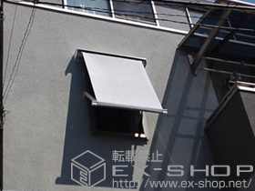 のオーニング・日よけ プチシェイド 手動式 施工例