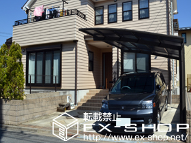 のカーポート カーブポートシグマIII 積雪〜20cm対応 施工例