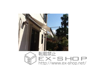 のオーニング・日よけ 彩鳥S型　ボックスタイプ 手動式+フリルセット（同色） 施工例