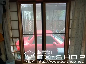 LIXIL リクシル(トステム)の内窓（二重窓・二重サッシ） インプラス ダストバリア 引違い2枚建て 施工例