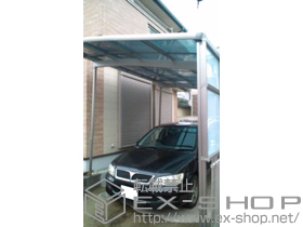 のカーポート カーブポートシグマ? 積雪〜30cm対応+サイドパネル 施工例