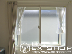 の二重窓（内窓） インプラス　ダストバリア仕様　引違い窓2枚建て 施工例