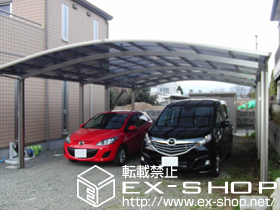 のカーポート カーブポートシグマIII ワイドタイプ 縦連棟 積雪〜20cm対応 施工例