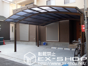 のカーポート プレシオスポート ワイド 積雪〜20cm対応 施工例