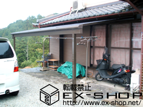 のテラス屋根 ライザーテラスII F型 テラスタイプ 単体 施工例