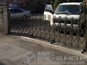 のカーゲート トリップゲート PB型 ノンレール 片開き 施工例