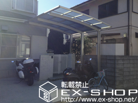 のカーポート レイナポート 積雪〜20cm対応 施工例