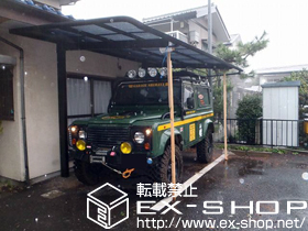 のカーポート レガーナポートシグマIII 積雪〜20cm対応 施工例