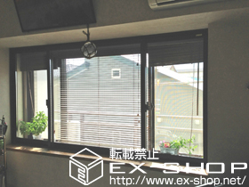 の二重窓（内窓） インプラス ダストバリア仕様 引違い窓 変則3枚建（外内外） 施工例