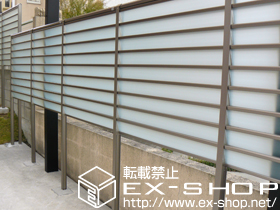 のフェンス・柵 サニーブリーズフェンスS型 施工例