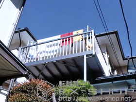 のバルコニー アクトステージA型 太格子 単体 柱建て式+収納式物干し 施工例