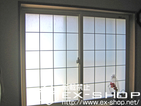 の二重窓（内窓） インプラス ダストバリア仕様 引違い窓 2枚建 施工例