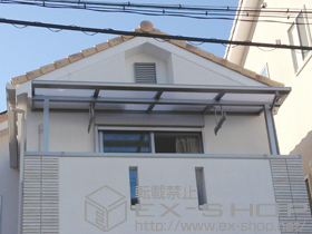 のバルコニー・ベランダ屋根 ライザーテラスII F型 屋根タイプ 単体+吊下げ物干し 標準 2本入 施工例