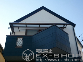 のバルコニー・ベランダ屋根 ライザーテラスII R型 ルーフタイプ 単体 積雪〜20cm対応 施工例