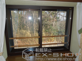 の二重窓（内窓） インプラス ダストバリア仕様 引違い窓 2枚建 施工例