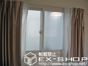 の二重窓（内窓） インプラス ダストバリア仕様 引違い窓 2枚建 施工例