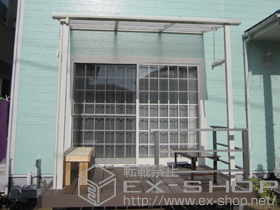 のテラス屋根 ライザーテラスII F型 テラスタイプ 単体 施工例