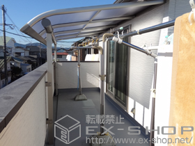 のバルコニー・ベランダ屋根 プレシオステラス R型 屋根タイプ 単体 積雪〜20cm対応 施工例