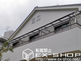 のバルコニー・ベランダ屋根 ライザーテラスII R型 屋根タイプ 連棟 積雪〜20cm対応＋吊り下げ物干し 標準 2本入り 施工例