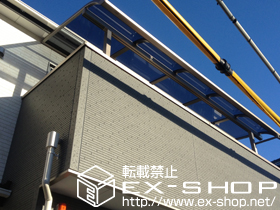 のバルコニー・ベランダ屋根 ライザーテラスII R型 屋根タイプ 単体 積雪〜20cm対応＋吊り下げ式物干し 標準 2本入 施工例