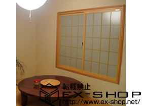 の二重窓（内窓） プラマードU 引違い窓 2枚建 施工例