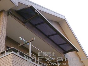 のバルコニー・ベランダ屋根 ライザーテラスII F型 ルーフタイプ 単体 積雪〜20cm対応 施工例