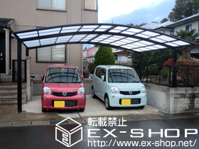 のカーポート カーブポートシグマIII ワイド 積雪〜20cm対応 施工例