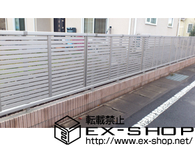 のフェンス・柵 エクスラインフェンス5型 施工例