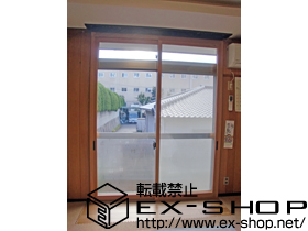 の二重窓（内窓） プラマードU 引違い窓 2枚建 施工例