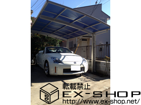 のカーポート プレシオスポート 積雪〜20cm対応 施工例