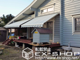 のオーニング・日よけ エルパティオプラス 手動式 施工例