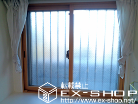 の二重窓（内窓） インプラス ダストバリア仕様 引違い窓 2枚建 施工例