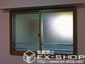 の二重窓（内窓） プラマードU 引違い窓 2枚建 施工例