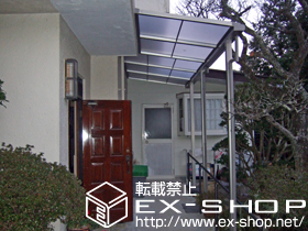 のテラス屋根 ライザーテラスII F型 テラスタイプ 出幅違い連棟 積雪〜20cm対応＋前枠側出幅違いカバーセット＋前枠側出幅違い部品セット 施工例